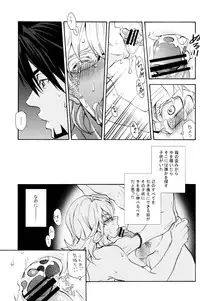 BOX - PINK POWER (TIGER&BUNNY)