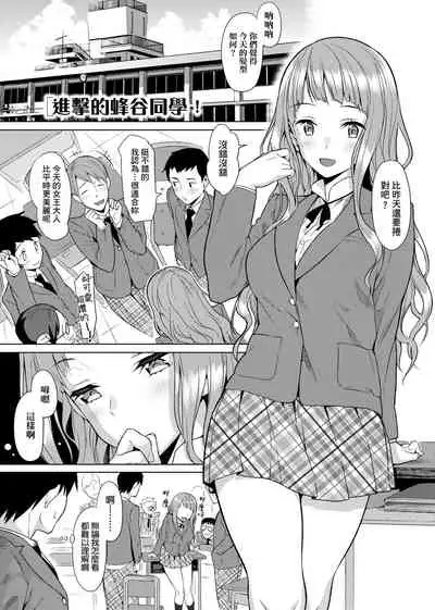 [Lunch] Koinaka plus | 由衷之戀plus [Chinese] [Digital]