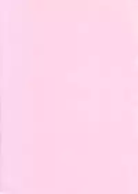 [Mugendai] THE Tora (Fate/Stay Night)