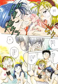 [Funabori Nariaki] Setsuna -Shoujotachi no Isshun-