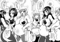 (C80) [Bitch Bokujou (Bokujou Nushi K)] To LOVE-hi - Maximum! (To Love-Ru)