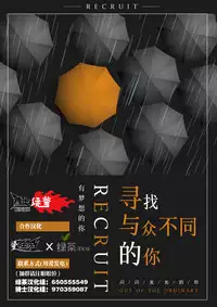 クラス転移で俺だけハブられたので、同級生ハ一レム作ることにした | 班级转生只有我被排挤在外所以 就决定开同级生后宫