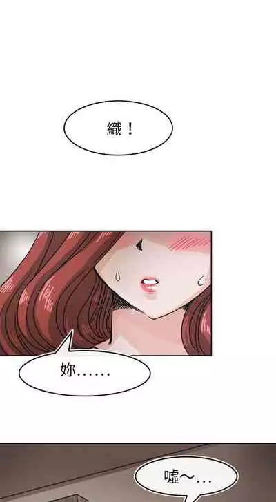 教練教教我 1-50