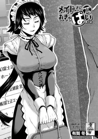 COMIC Mugen Tensei 2021-10 [Digital]