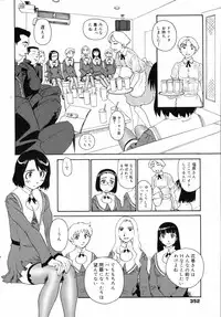 COMIC 0EX Vol. 05 2008-05
