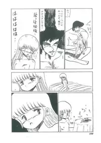 [Bangaichi Mitsugu] Osanasugiru Maihime