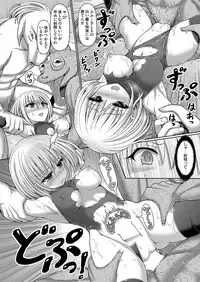 COMIC AUN 2018-03 [Digital]