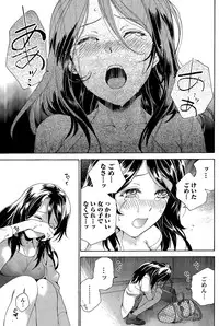 Monthly Vitaman 2015-04