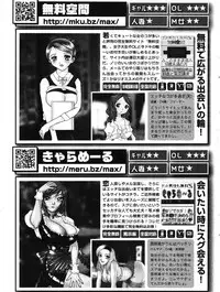 COMIC HOTMiLK 2007-10 Vol. 01