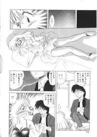 [Anthology] S Collection Vol.1 -Sadistic Bondage Love-