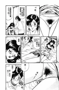 [Chikaishi Masashi]- Pretty Madam's Paradise! [Chinese]