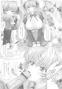 (C82) [Nekopunch Bashibashi (Nyangorou)] Himitsu