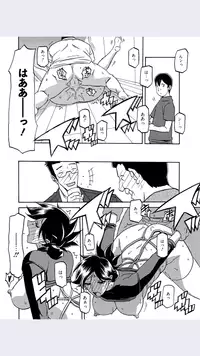 Sanbun Kyoden- Gekkakou No Ori- Chapter 7(Japanese)