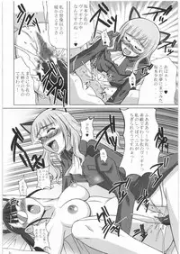 [Tsurikichi Doumei(Uranoa)] Strike Kyoukan (Queen's Blade,Strike Witches)