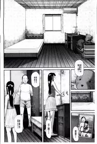 [Honebuto Danshaku] Onna Jigoku Niku no Tsubo~Hentai Rui Inran Ka Mesu Buta Ichidaiki~ | 女地獄、肉之壺 ~変態類淫乱科淫母豬一代記~ [Chinese]