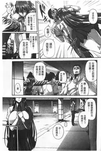 [空巣] しつけあい