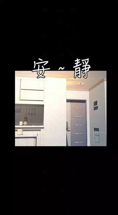 超會賣女業務 1-30