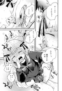 Juicy No. 16 2017-01