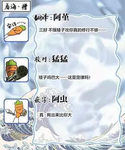 我无法恋爱都要怪你