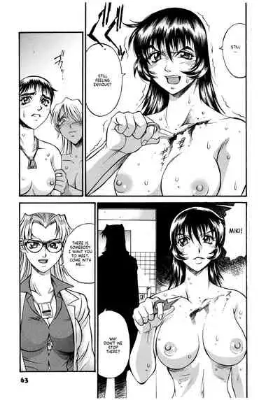 Parasiter Miki Ch. 1-5