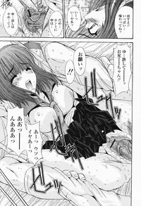 COMIC Momohime 2008-05