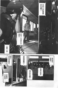 [空巣] しつけあい