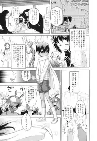 [Takatsu] Snow Knight Whitey (30)