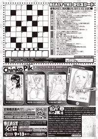 COMIC Kairakuten BEAST 2019-09