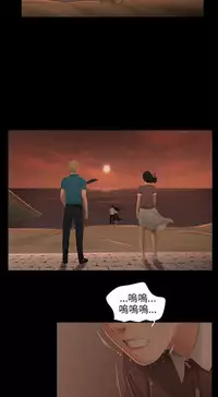 三姐妹36-50（chinese）