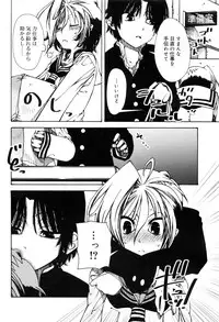 Juicy No. 16 2017-01