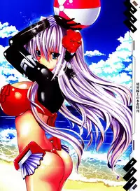 [Kazan no You] Kyoukai Senjou no Mizugi Tokukan (Kyoukai Senjou no Horizon)