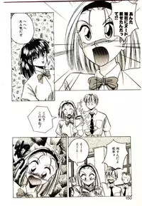 [Kawahara Shin] Yumeiro Sisters!!