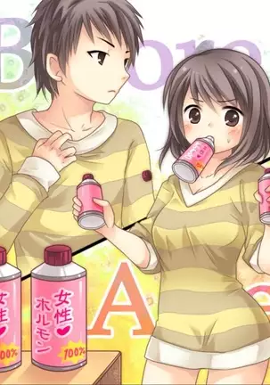 Okashi Tsumeawase Pack Kuratsuka Ichimi