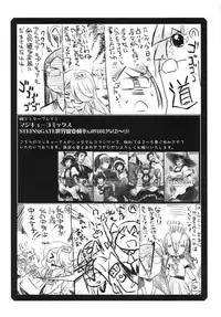 (C83) [UA Daisakusen (Harada Shoutarou)] Ruridou Gahou CODE:49 (Space Battleship Yamato 2199)