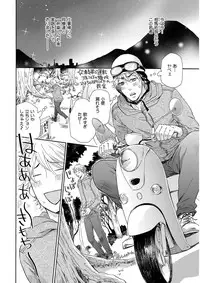 [Anthology] KICHIKU R-18 -Nyoudou Seme- [Digital]