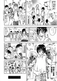 [Kashi Michinoku] Paizuri-Na