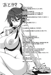 [Fue] Fella Hame Lips