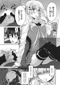 COMIC Megastore 2011-08