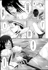 COMIC Purumelo 2014-09