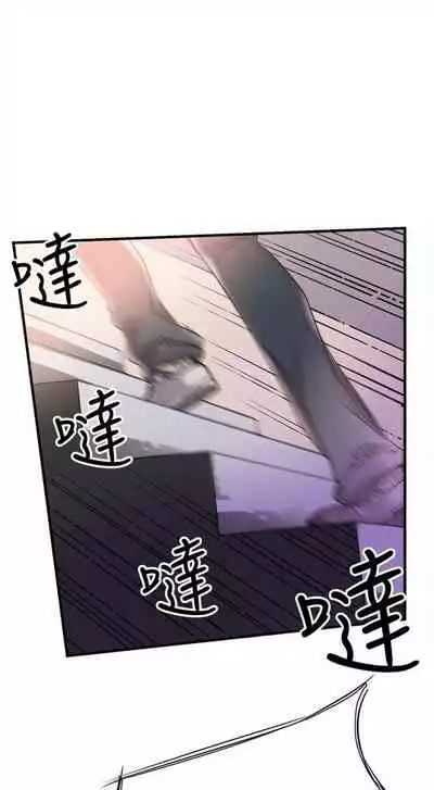 [週日] [90's magazine & Seize] 校園live秀 1-63 官方中文（連載中）