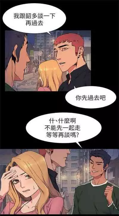 （周5）冲突 1-78 中文翻译 （更新中）