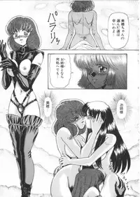 [Anthology] S Collection Vol.1 -Sadistic Bondage Love-