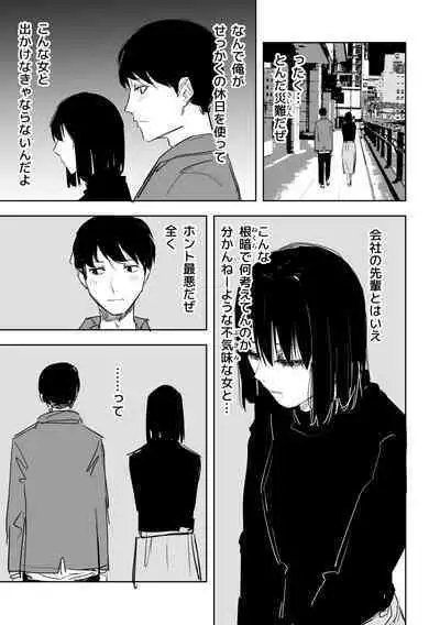 用心するに越す