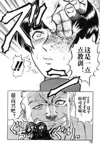 [氏賀Y太][麻衣的日常][漢化版]