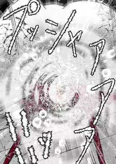 [かわいいにゃんこ] ∞陰核絶頂∞魔力生成クリボックス核(コア)めがねっ娘ミコトちゃん! 封印編!!