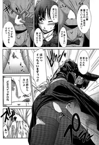 [Nagisano Usagi] Ane Colle!