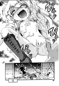 [Hoshino Fuuta] Itazura Switch Ch. 1-8 [Chinese] [诱骗者迪卡伊个人汉化]