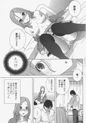 COMIC ペンギンクラブ 2011年5月号