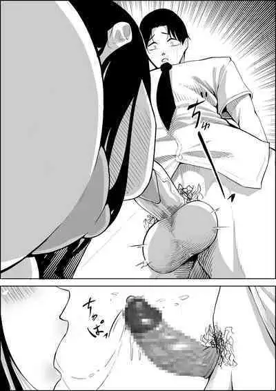 Number One ni Naru Tame ni 1