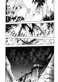 [Mii Akira] HIGH SCHOOL LANDER